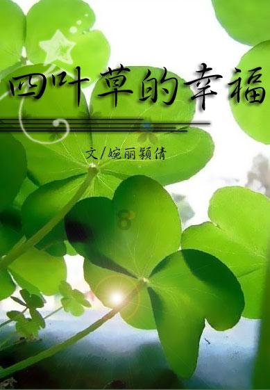 逃出猫头鹰岛