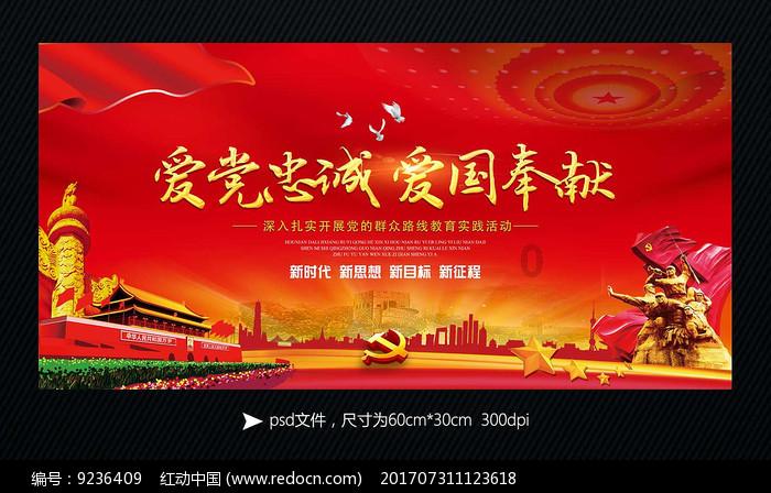 公主的成人礼