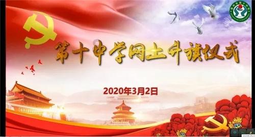异械危机