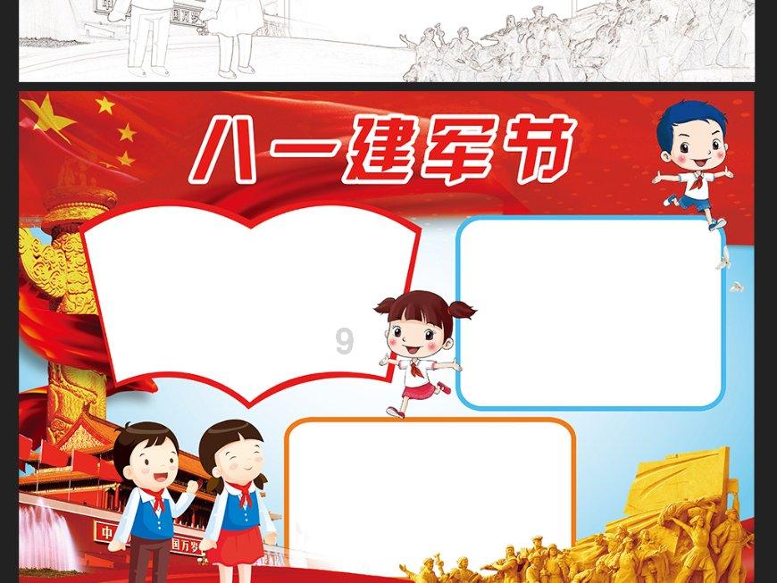 救人一命胜造七级浮屠是什么意思游戏画面