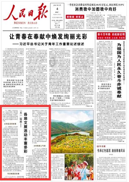 上海立法医护人员报告享免责权？游戏画面