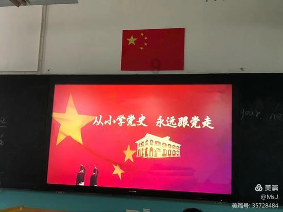 嘉日单词