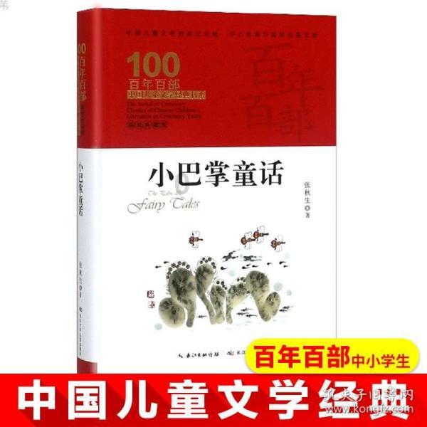 老旧的轿车